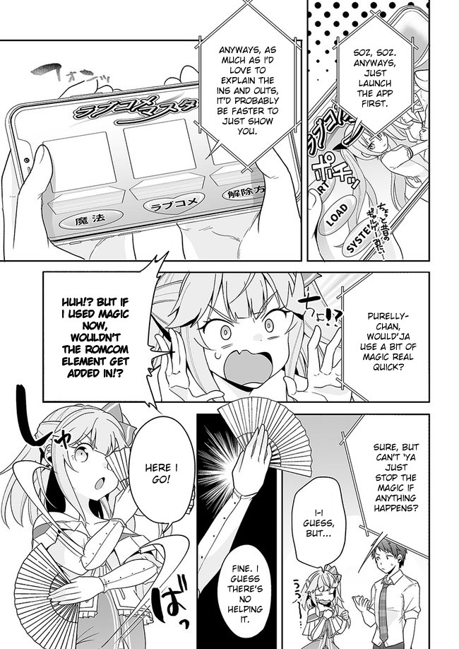 Kono ato mechakucha rabukome shita Chapter 4 page 13 - Chapter 4
