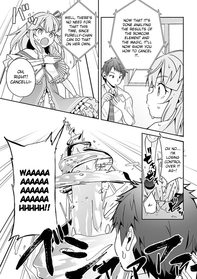 Kono ato mechakucha rabukome shita Chapter 4 page 17 - Chapter 4