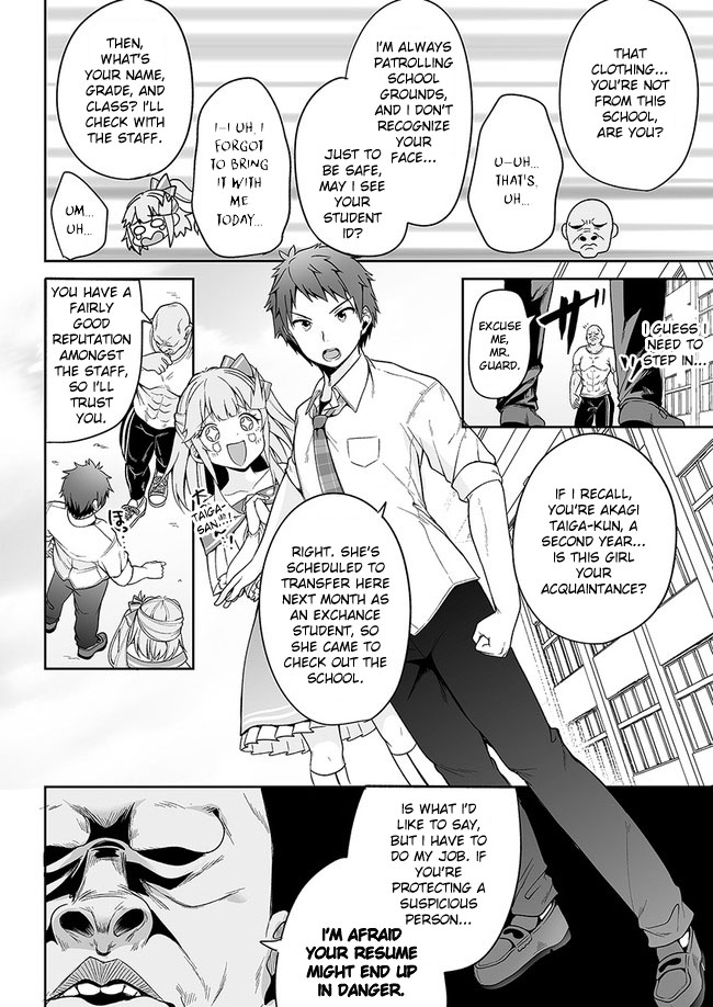 Kono ato mechakucha rabukome shita Chapter 4 page 22 - Chapter 4
