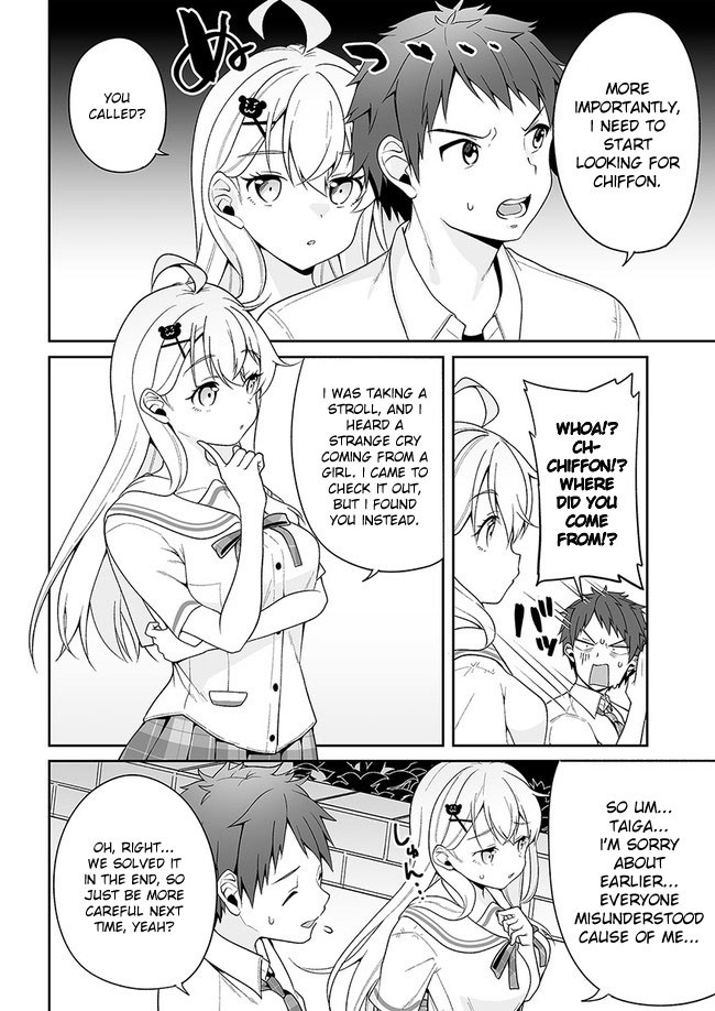 Kono ato mechakucha rabukome shita Chapter 4 page 24 - Chapter 4