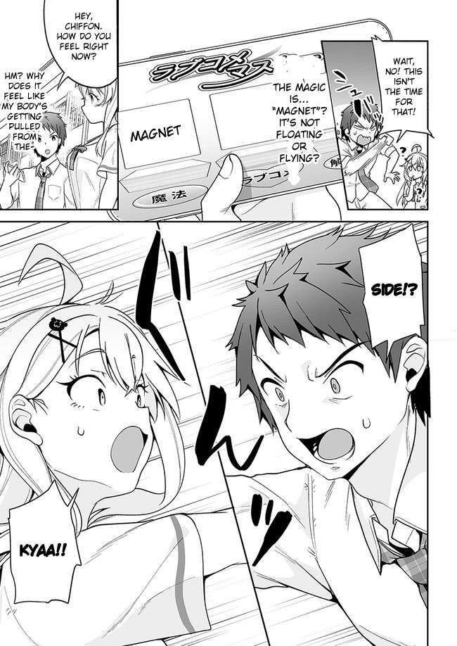 Kono ato mechakucha rabukome shita Chapter 4 page 29 - Chapter 4