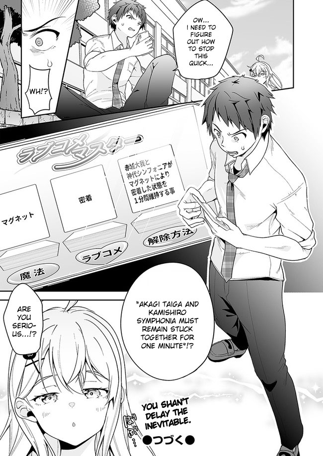 Kono ato mechakucha rabukome shita Chapter 4 page 34 - Chapter 4