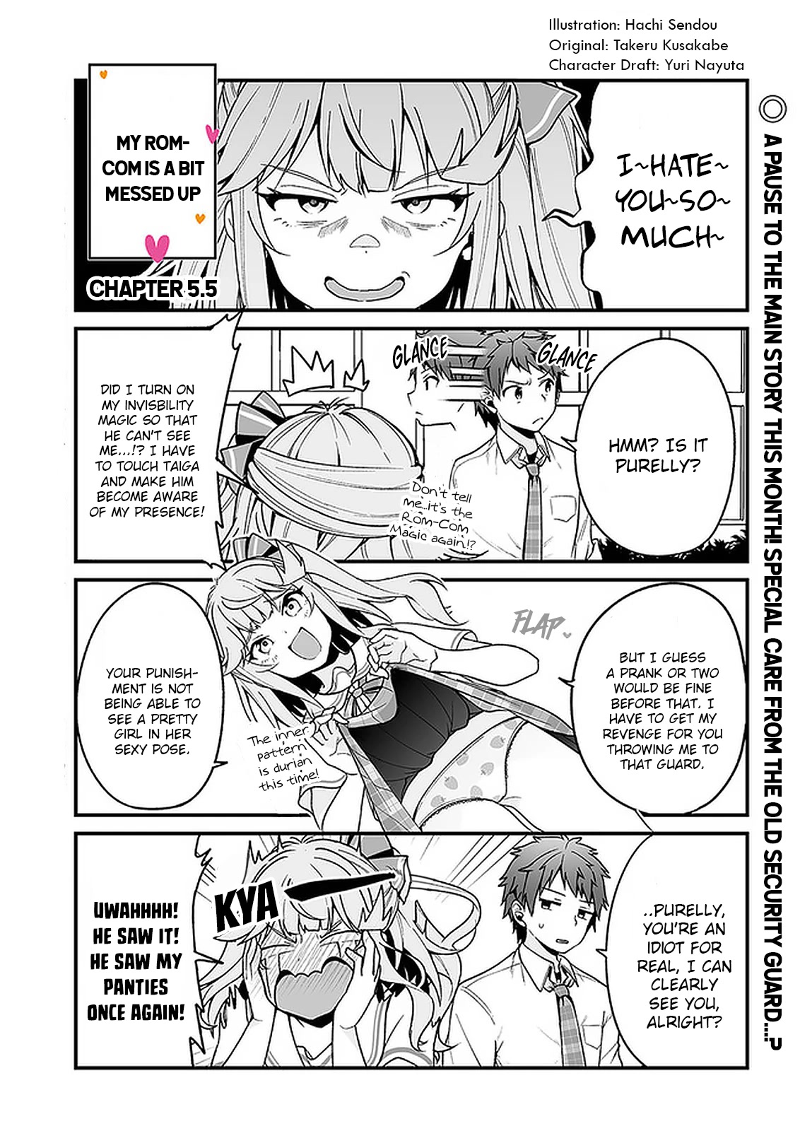 Kono ato mechakucha rabukome shita Chapter 5.5 page 1 - Chapter 5.5