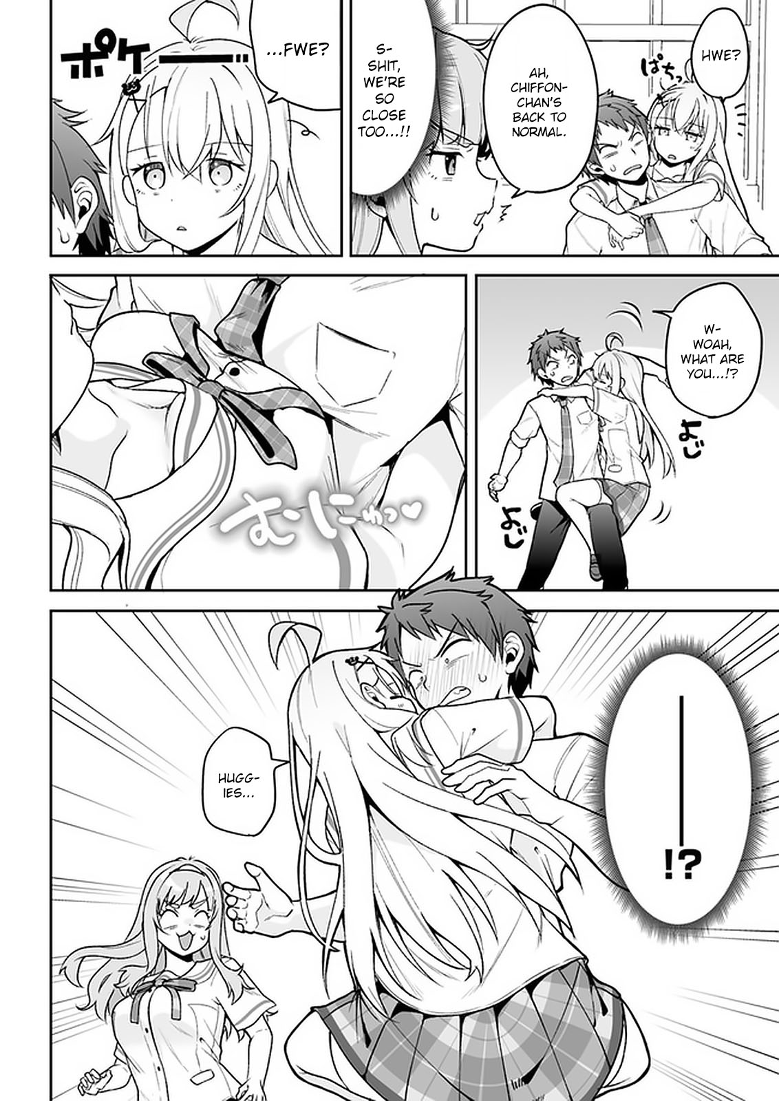 Kono ato mechakucha rabukome shita Chapter 5 page 10 - Chapter 5