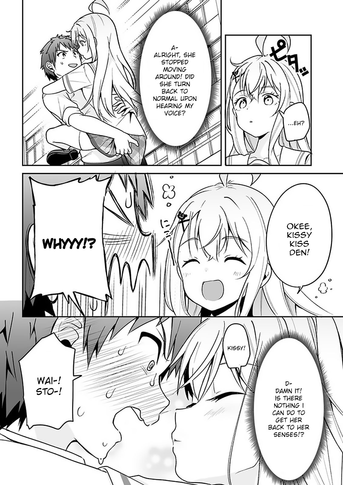 Kono ato mechakucha rabukome shita Chapter 5 page 14 - Chapter 5