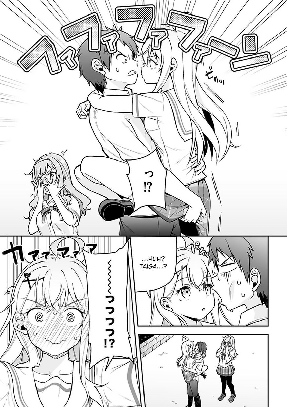 Kono ato mechakucha rabukome shita Chapter 5 page 15 - Chapter 5