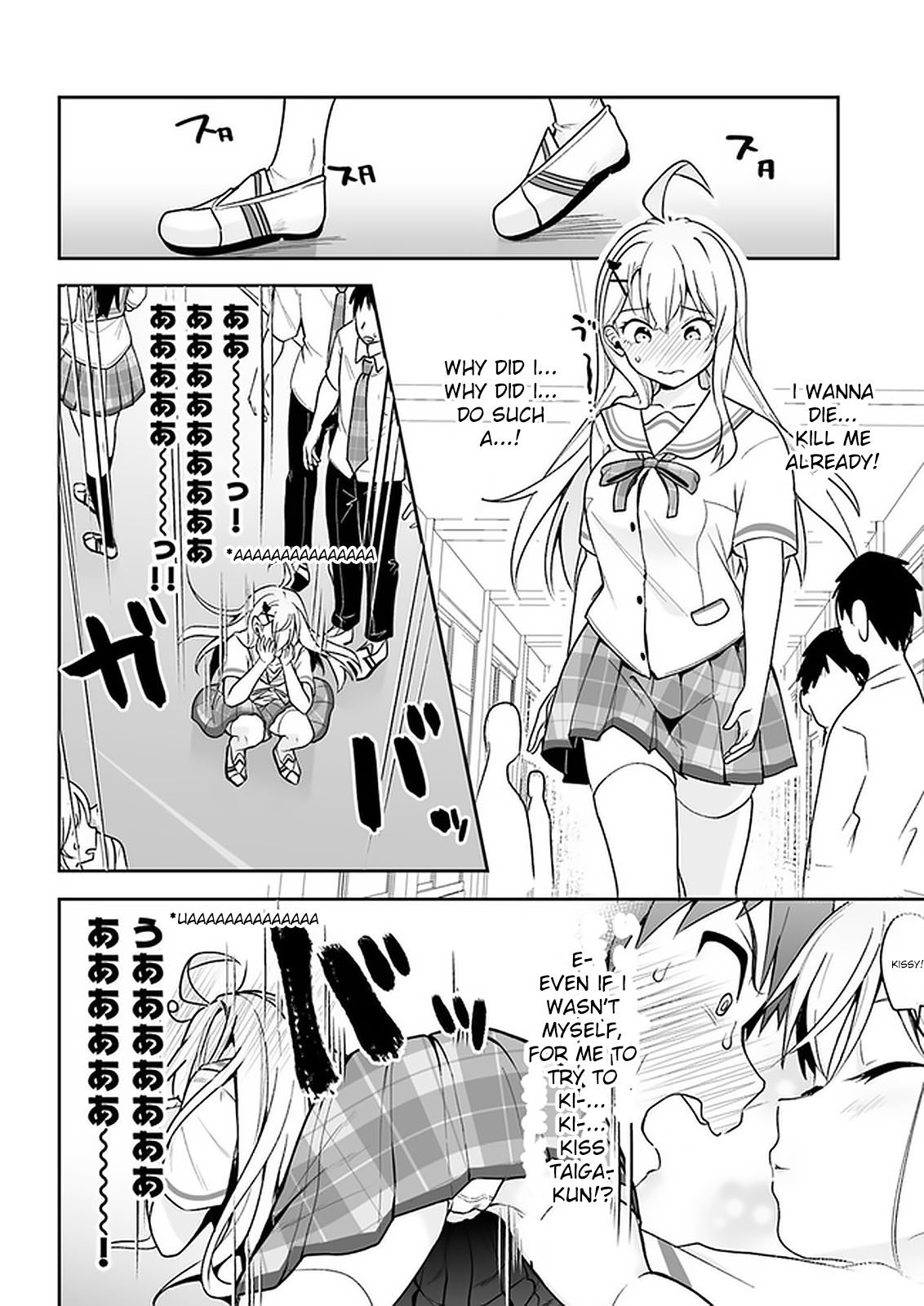 Kono ato mechakucha rabukome shita Chapter 5 page 20 - Chapter 5