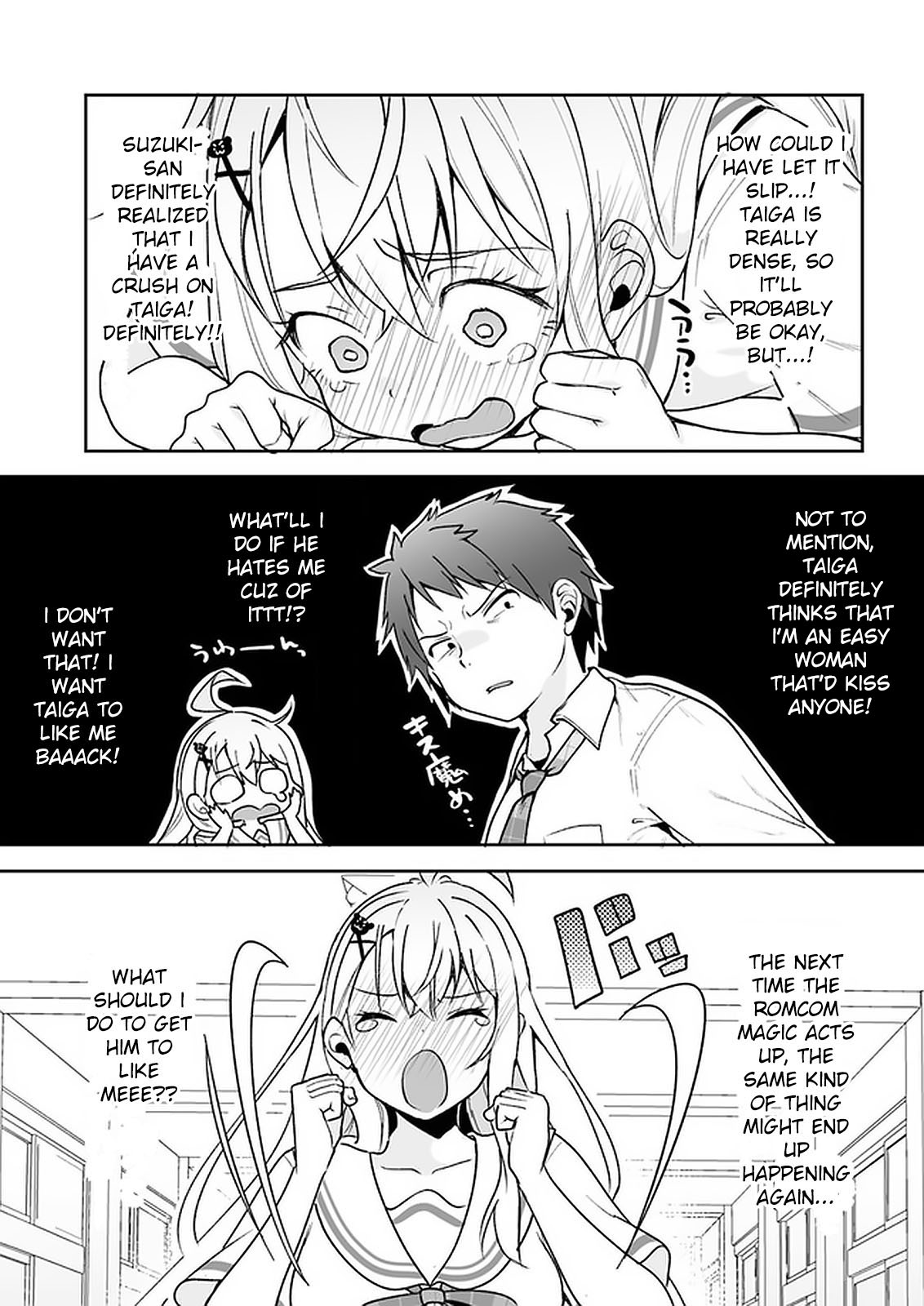 Kono ato mechakucha rabukome shita Chapter 5 page 21 - Chapter 5