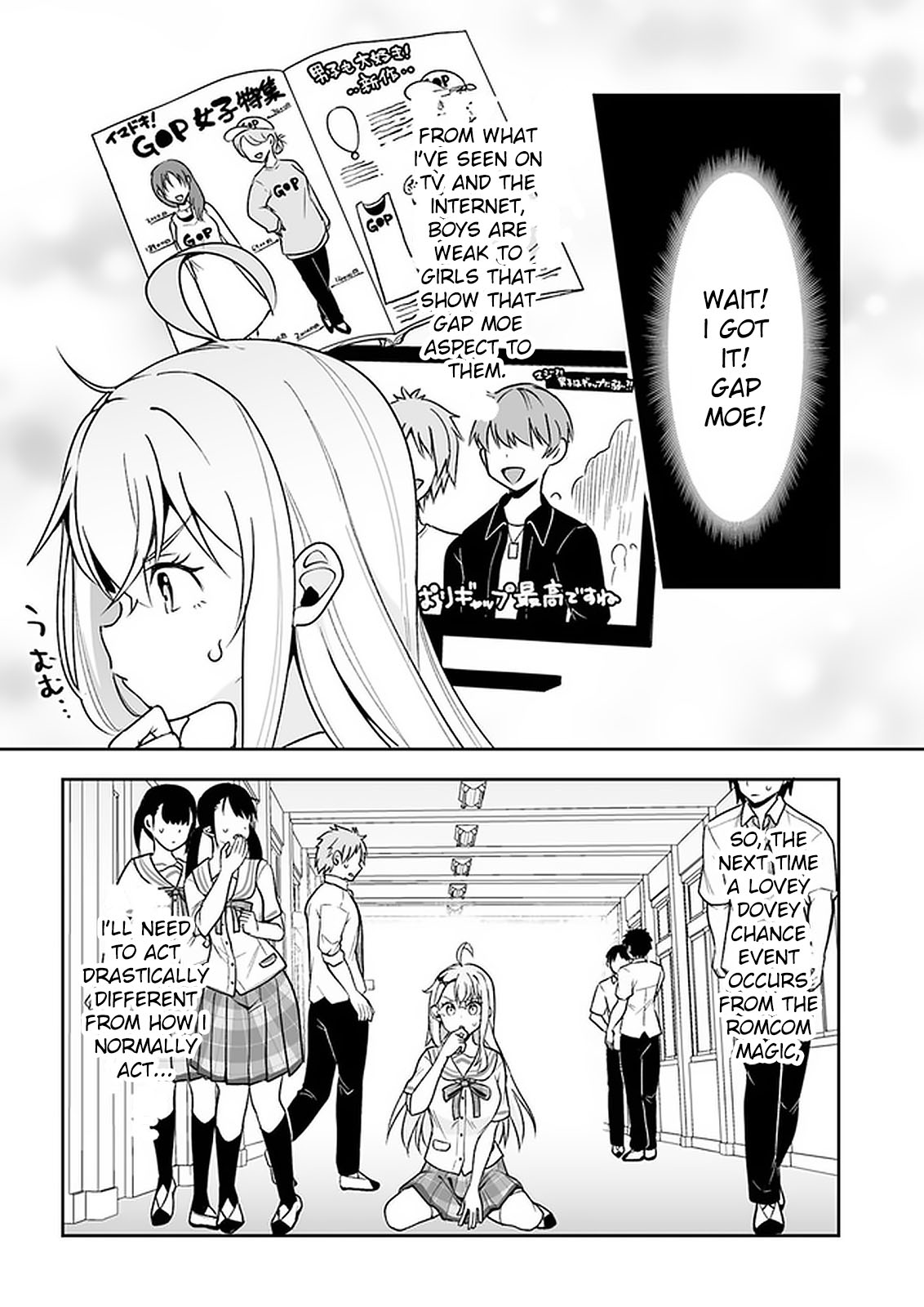 Kono ato mechakucha rabukome shita Chapter 5 page 22 - Chapter 5