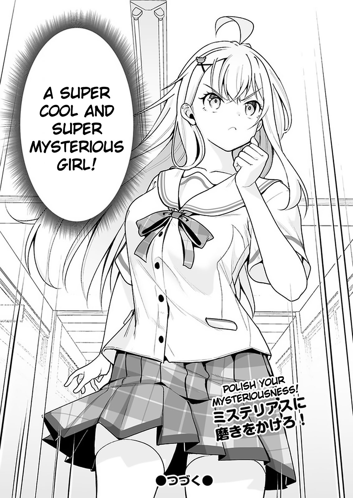 Kono ato mechakucha rabukome shita Chapter 5 page 24 - Chapter 5