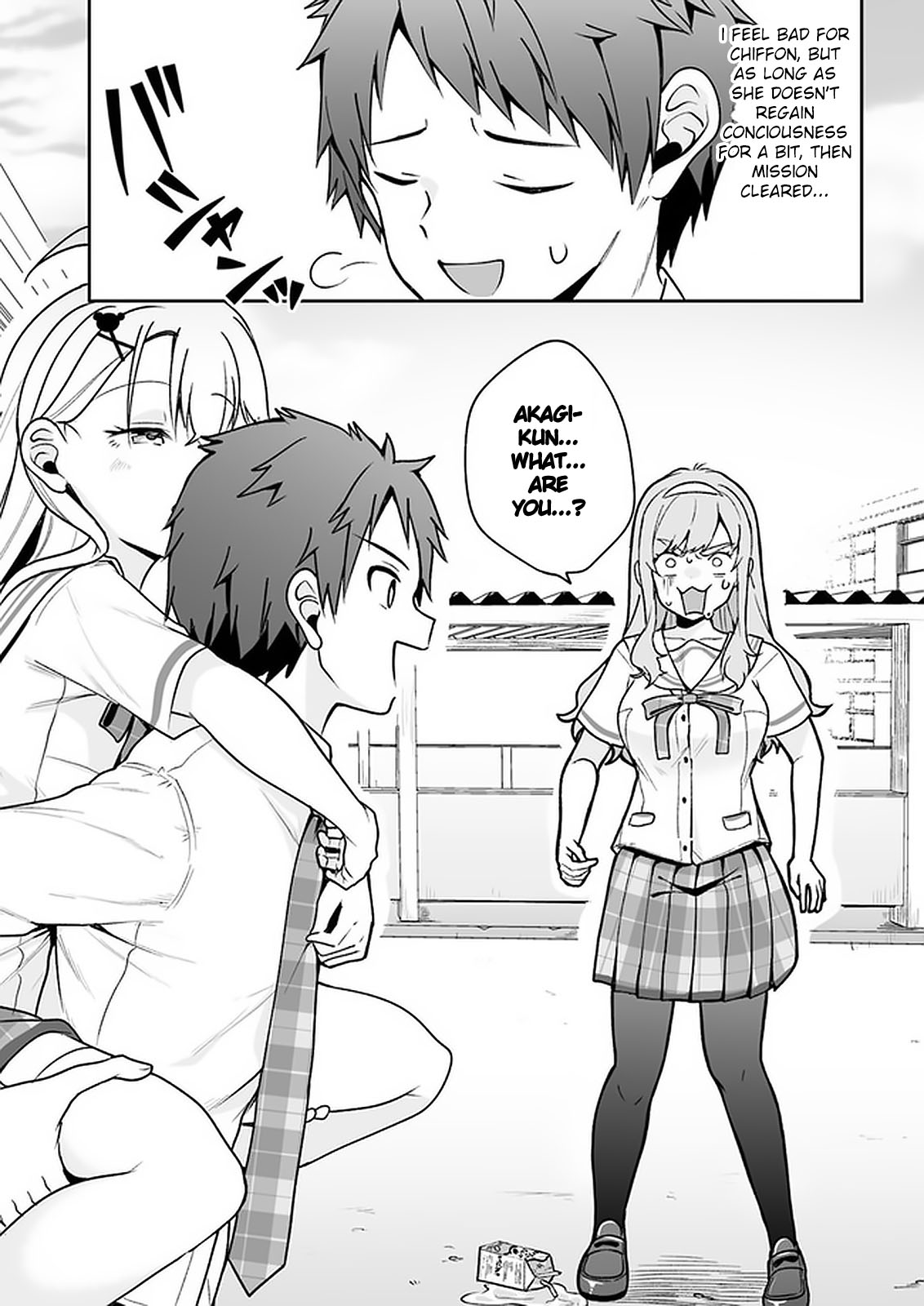 Kono ato mechakucha rabukome shita Chapter 5 page 7 - Chapter 5