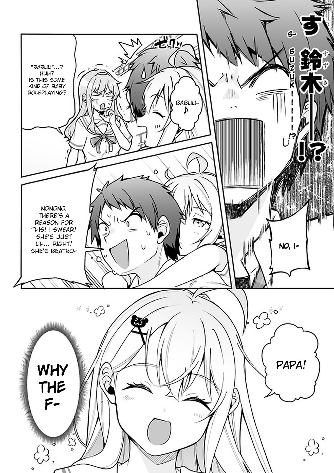 Kono ato mechakucha rabukome shita Chapter 5 page 8 - Chapter 5