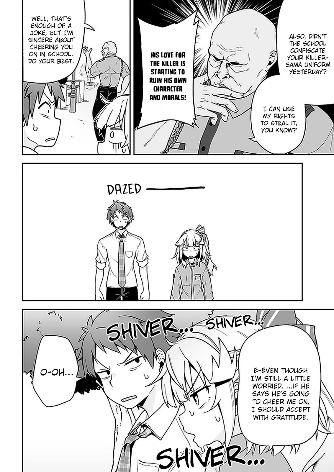 Kono ato mechakucha rabukome shita Chapter 6 page 10 - Chapter 6