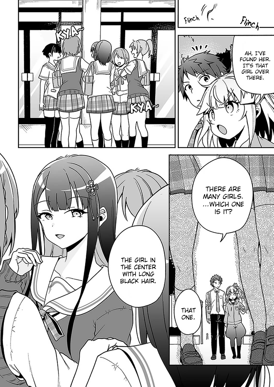 Kono ato mechakucha rabukome shita Chapter 6 page 12 - Chapter 6