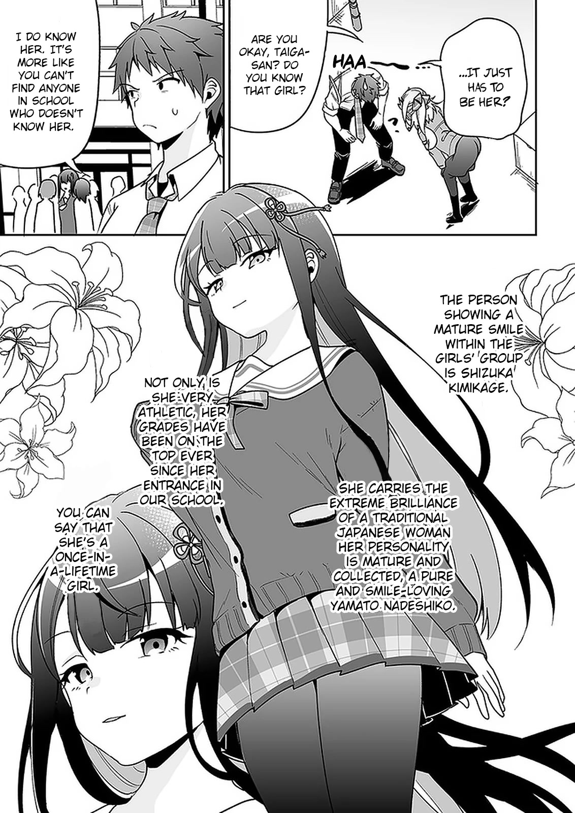 Kono ato mechakucha rabukome shita Chapter 6 page 13 - Chapter 6