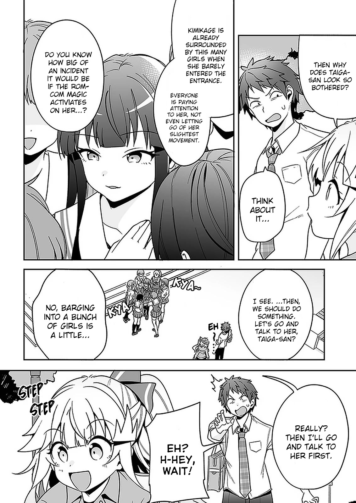 Kono ato mechakucha rabukome shita Chapter 6 page 14 - Chapter 6