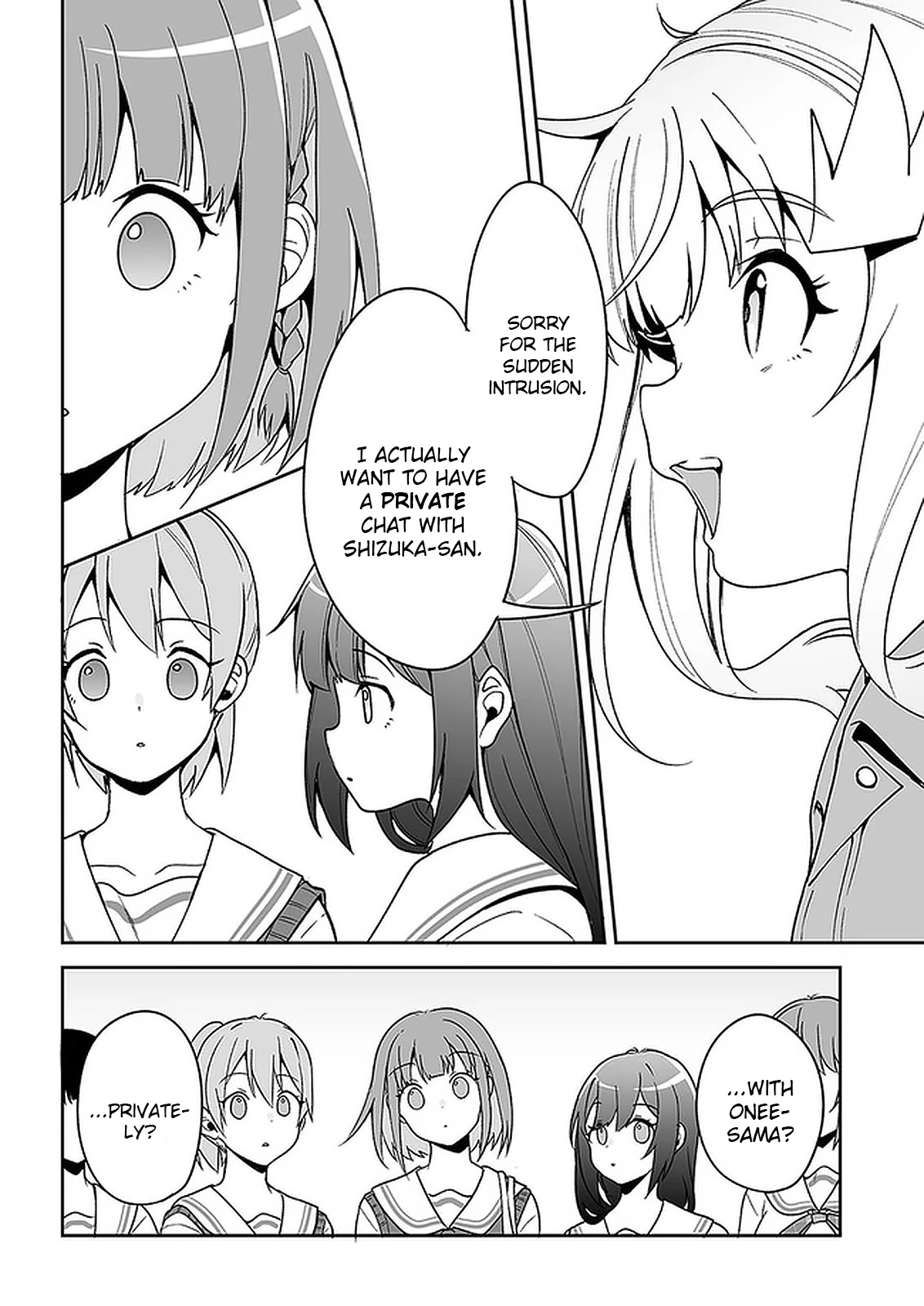 Kono ato mechakucha rabukome shita Chapter 6 page 16 - Chapter 6
