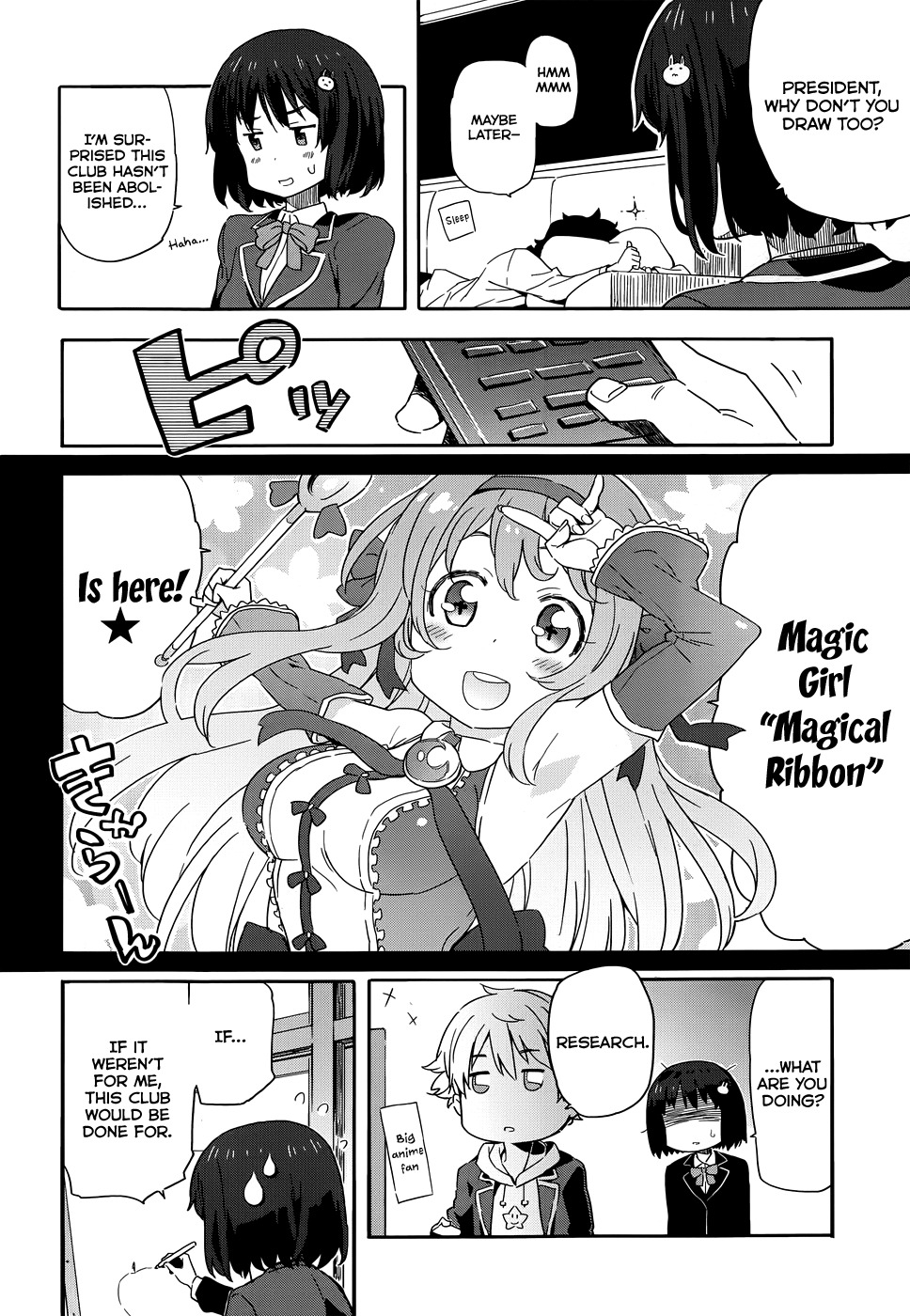 Kono Bijutsubu ni wa Mondai ga Aru! Chapter 1 page 10 - Chapter 1