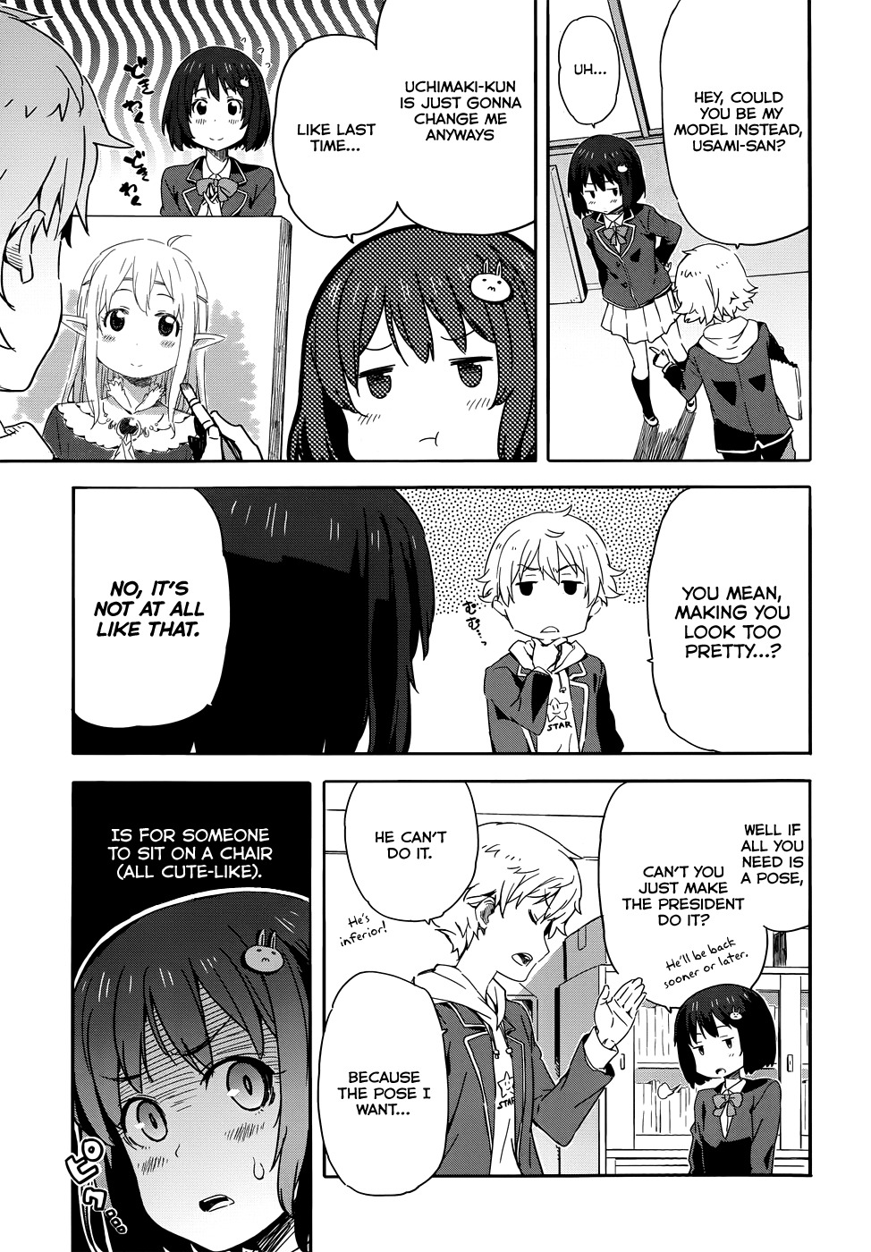 Kono Bijutsubu ni wa Mondai ga Aru! Chapter 1 page 19 - Chapter 1