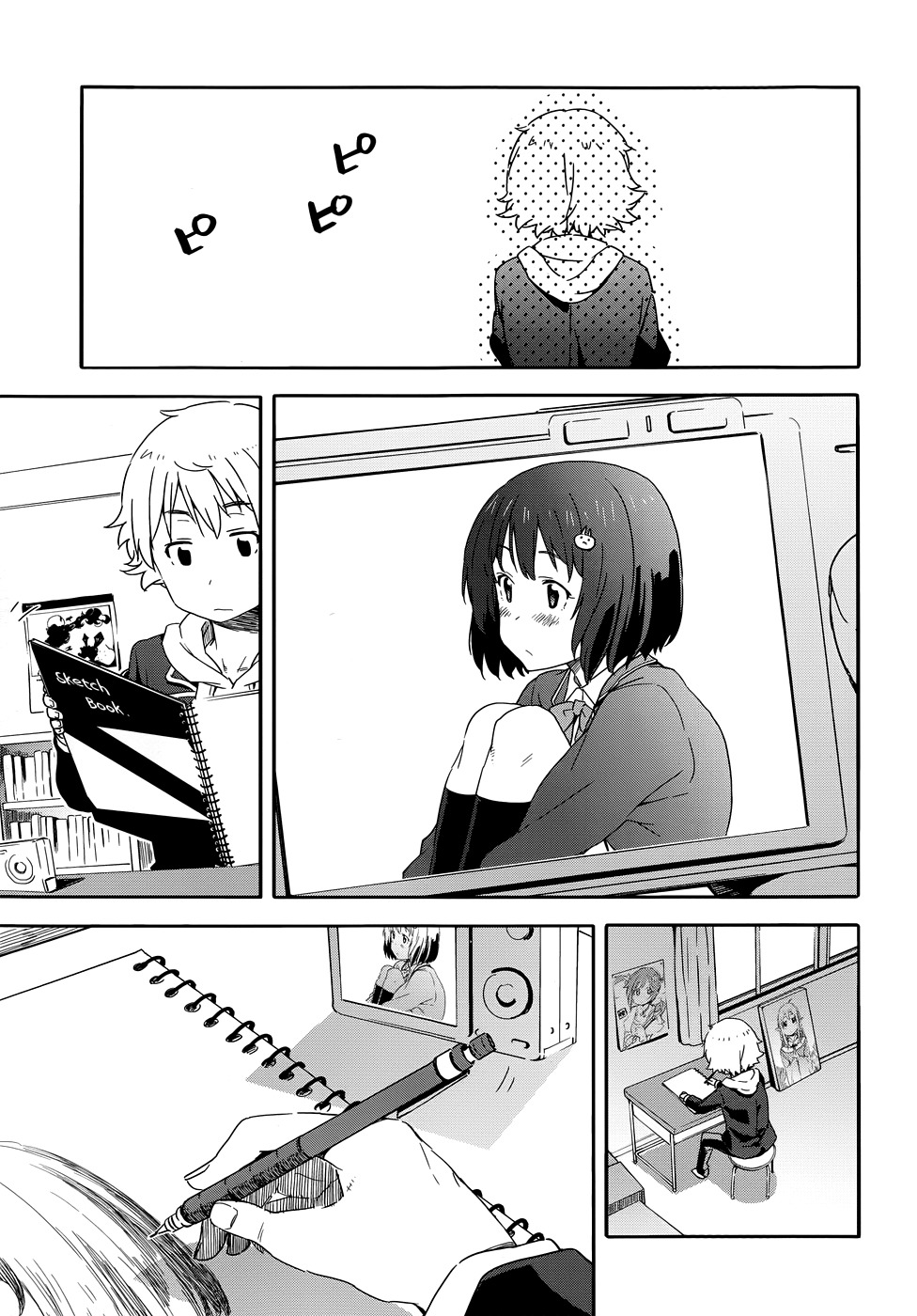 Kono Bijutsubu ni wa Mondai ga Aru! Chapter 1 page 29 - Chapter 1