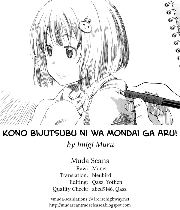 Kono Bijutsubu ni wa Mondai ga Aru! Chapter 1 page 31 - Chapter 1