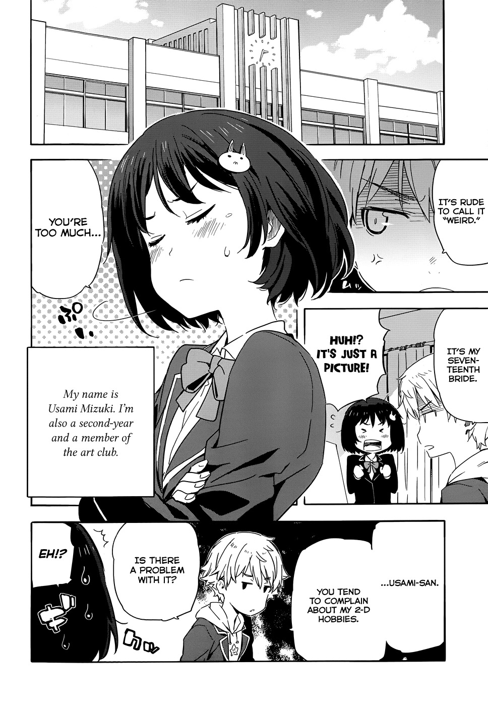 Kono Bijutsubu ni wa Mondai ga Aru! Chapter 1 page 6 - Chapter 1