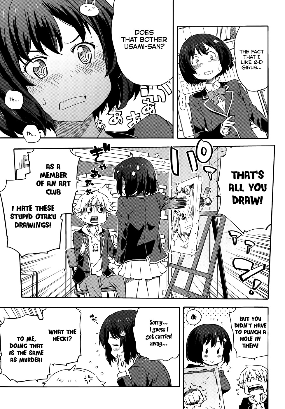 Kono Bijutsubu ni wa Mondai ga Aru! Chapter 1 page 7 - Chapter 1