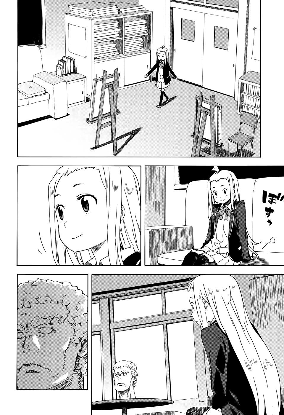 Kono Bijutsubu ni wa Mondai ga Aru! Chapter 10 page 10 - Chapter 10