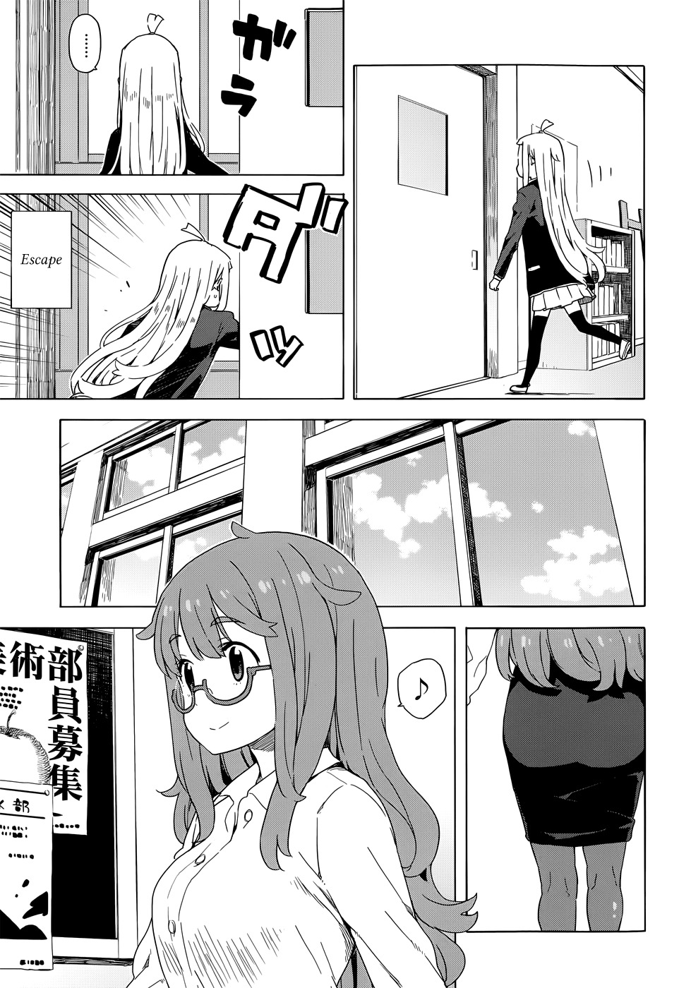 Kono Bijutsubu ni wa Mondai ga Aru! Chapter 10 page 15 - Chapter 10