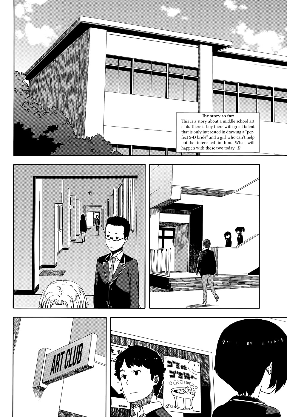 Kono Bijutsubu ni wa Mondai ga Aru! Chapter 10 page 2 - Chapter 10