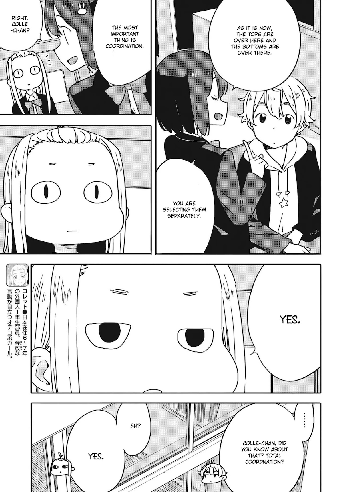 Kono Bijutsubu ni wa Mondai ga Aru! Chapter 100 page 12 - Chapter 100