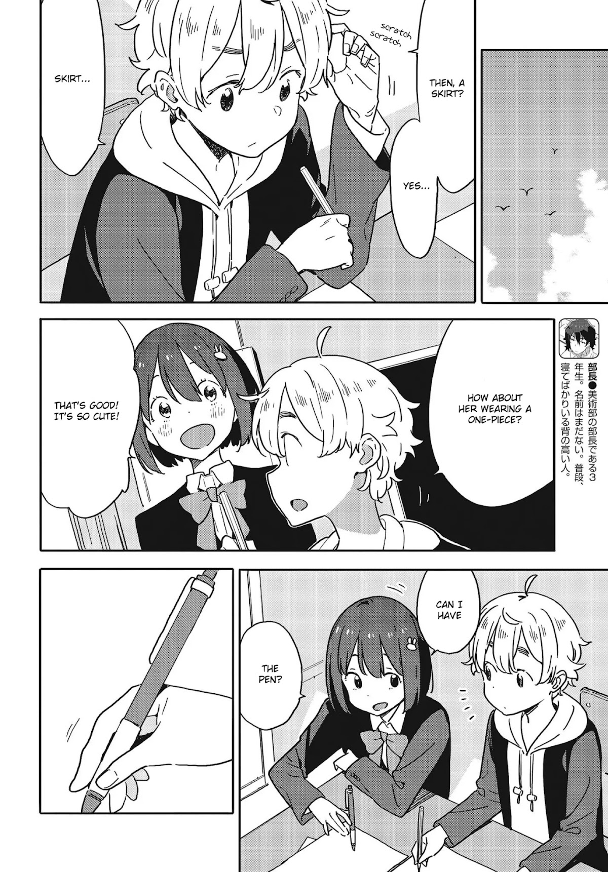 Kono Bijutsubu ni wa Mondai ga Aru! Chapter 100 page 15 - Chapter 100