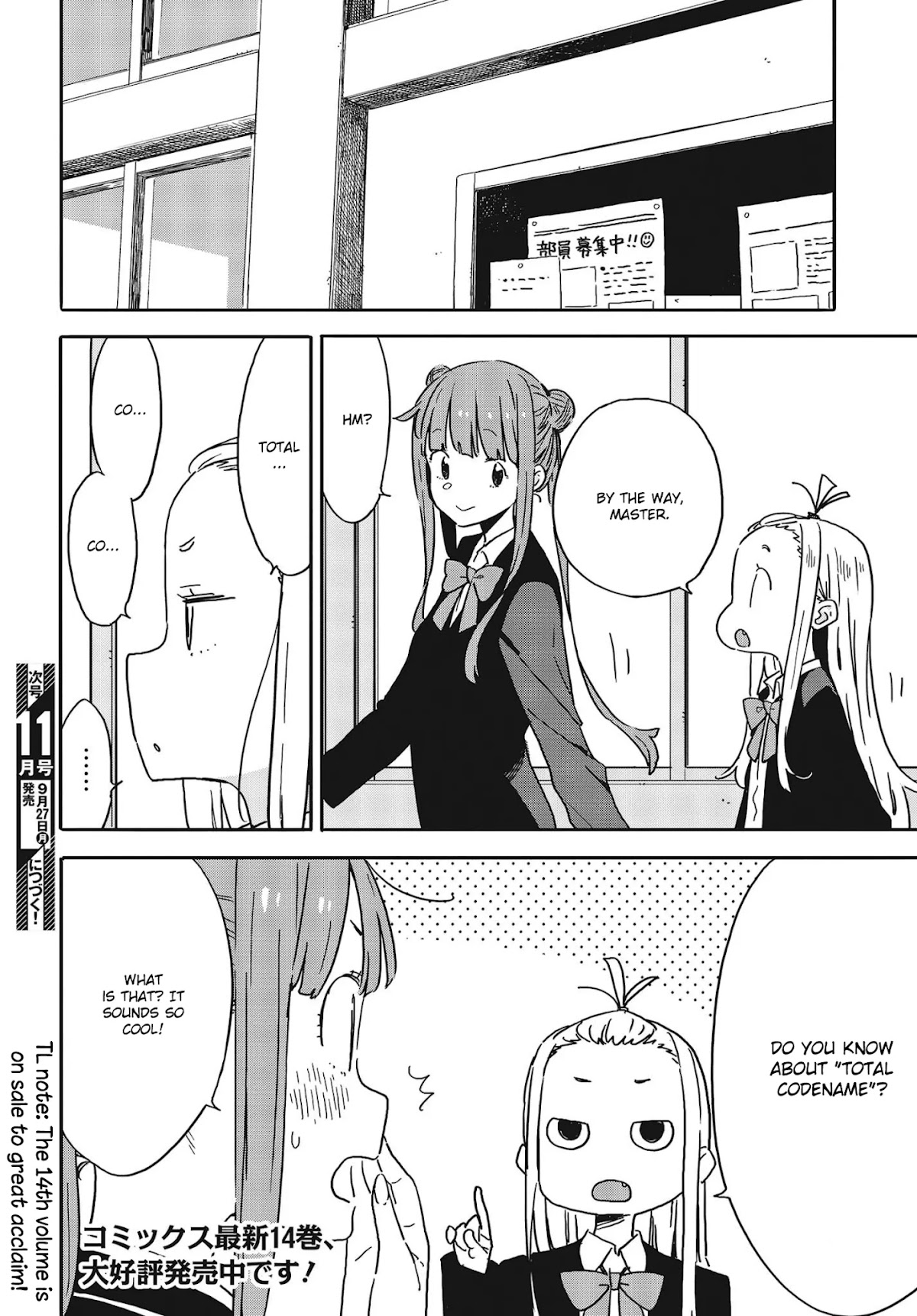 Kono Bijutsubu ni wa Mondai ga Aru! Chapter 100 page 21 - Chapter 100