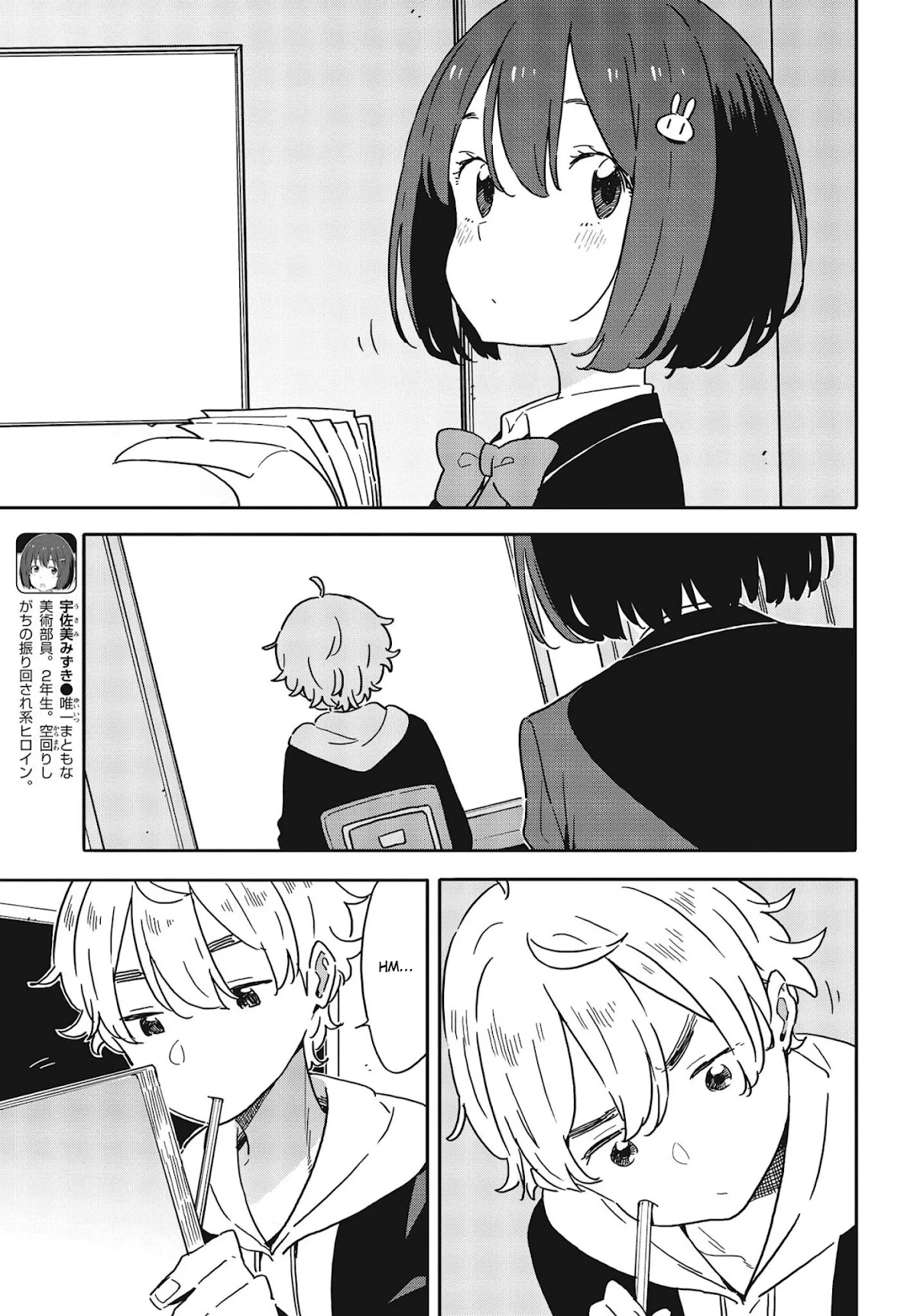 Kono Bijutsubu ni wa Mondai ga Aru! Chapter 100 page 4 - Chapter 100