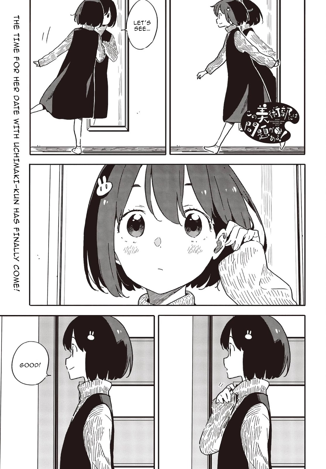 Kono Bijutsubu ni wa Mondai ga Aru! Chapter 103 page 1 - Chapter 103