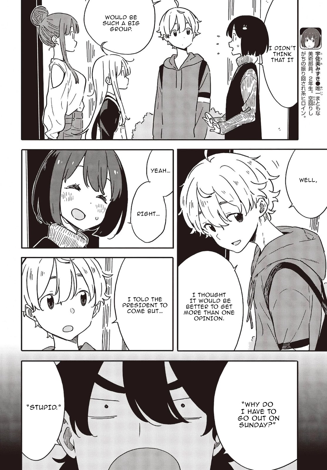 Kono Bijutsubu ni wa Mondai ga Aru! Chapter 103 page 4 - Chapter 103