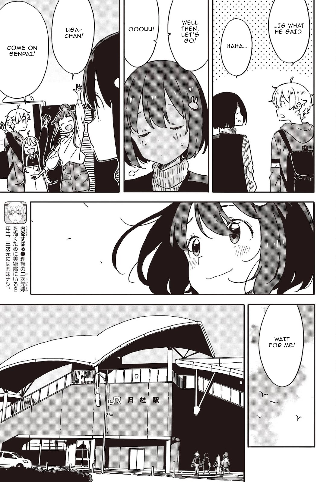 Kono Bijutsubu ni wa Mondai ga Aru! Chapter 103 page 5 - Chapter 103