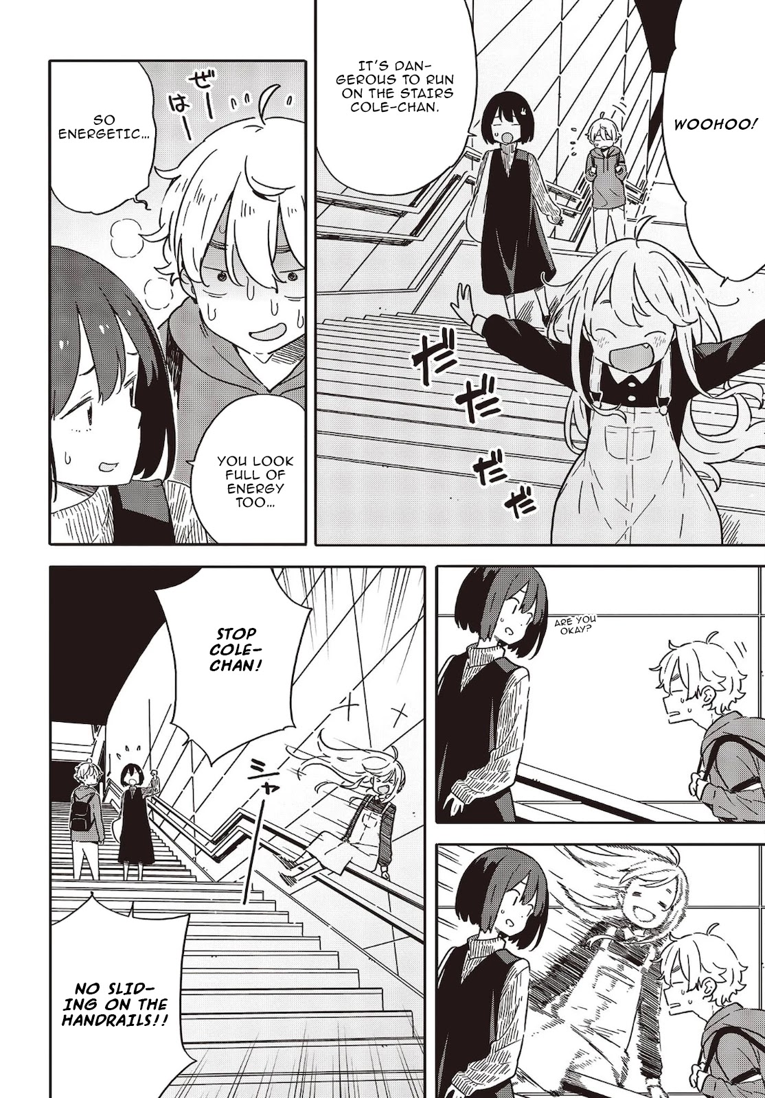 Kono Bijutsubu ni wa Mondai ga Aru! Chapter 103 page 6 - Chapter 103