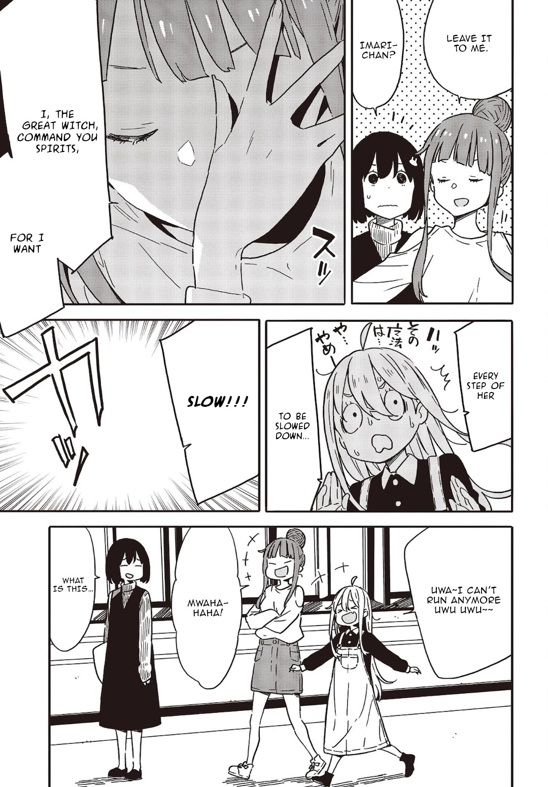 Kono Bijutsubu ni wa Mondai ga Aru! Chapter 103 page 7 - Chapter 103