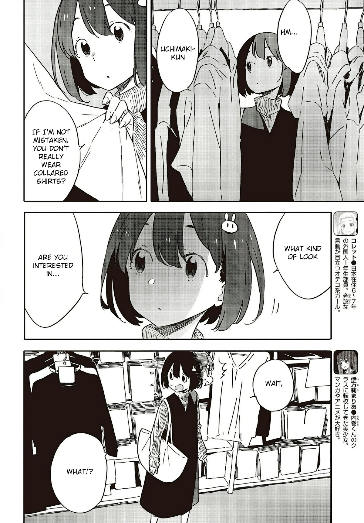 Kono Bijutsubu ni wa Mondai ga Aru! Chapter 104 page 10 - Chapter 104