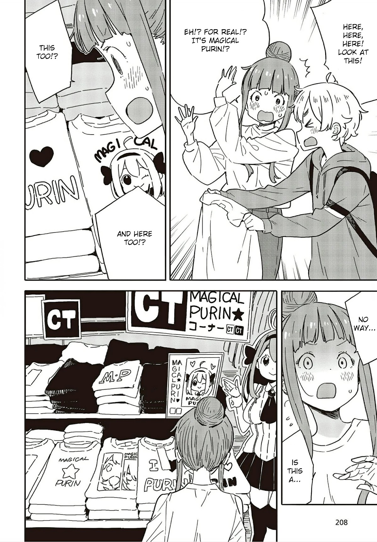 Kono Bijutsubu ni wa Mondai ga Aru! Chapter 104 page 12 - Chapter 104