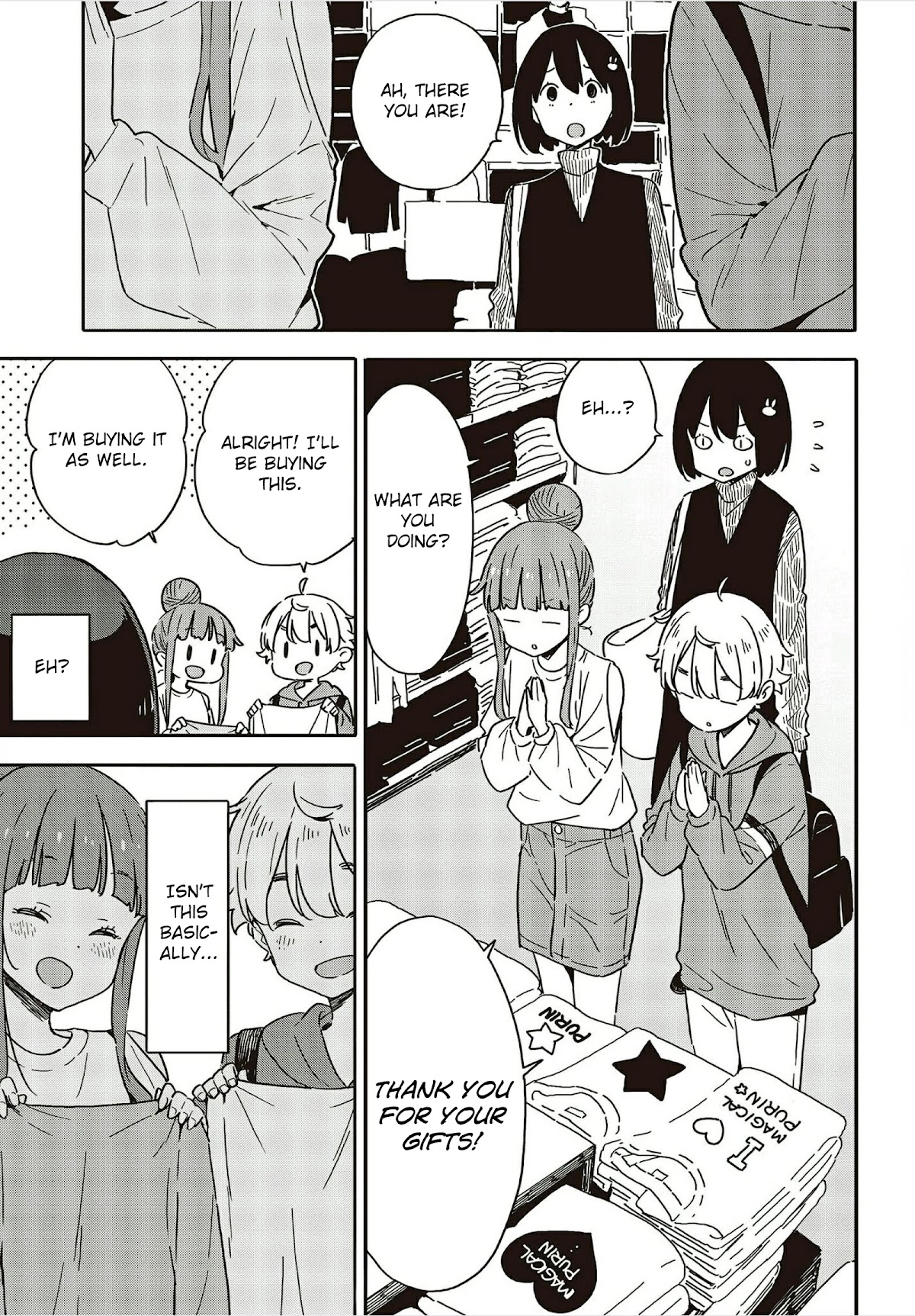 Kono Bijutsubu ni wa Mondai ga Aru! Chapter 104 page 13 - Chapter 104