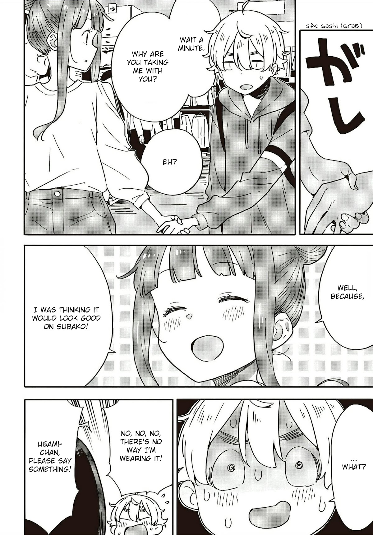 Kono Bijutsubu ni wa Mondai ga Aru! Chapter 104 page 20 - Chapter 104