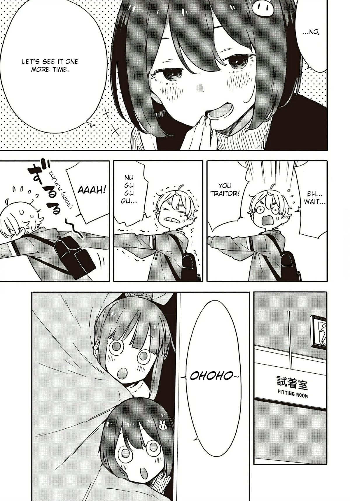 Kono Bijutsubu ni wa Mondai ga Aru! Chapter 104 page 21 - Chapter 104