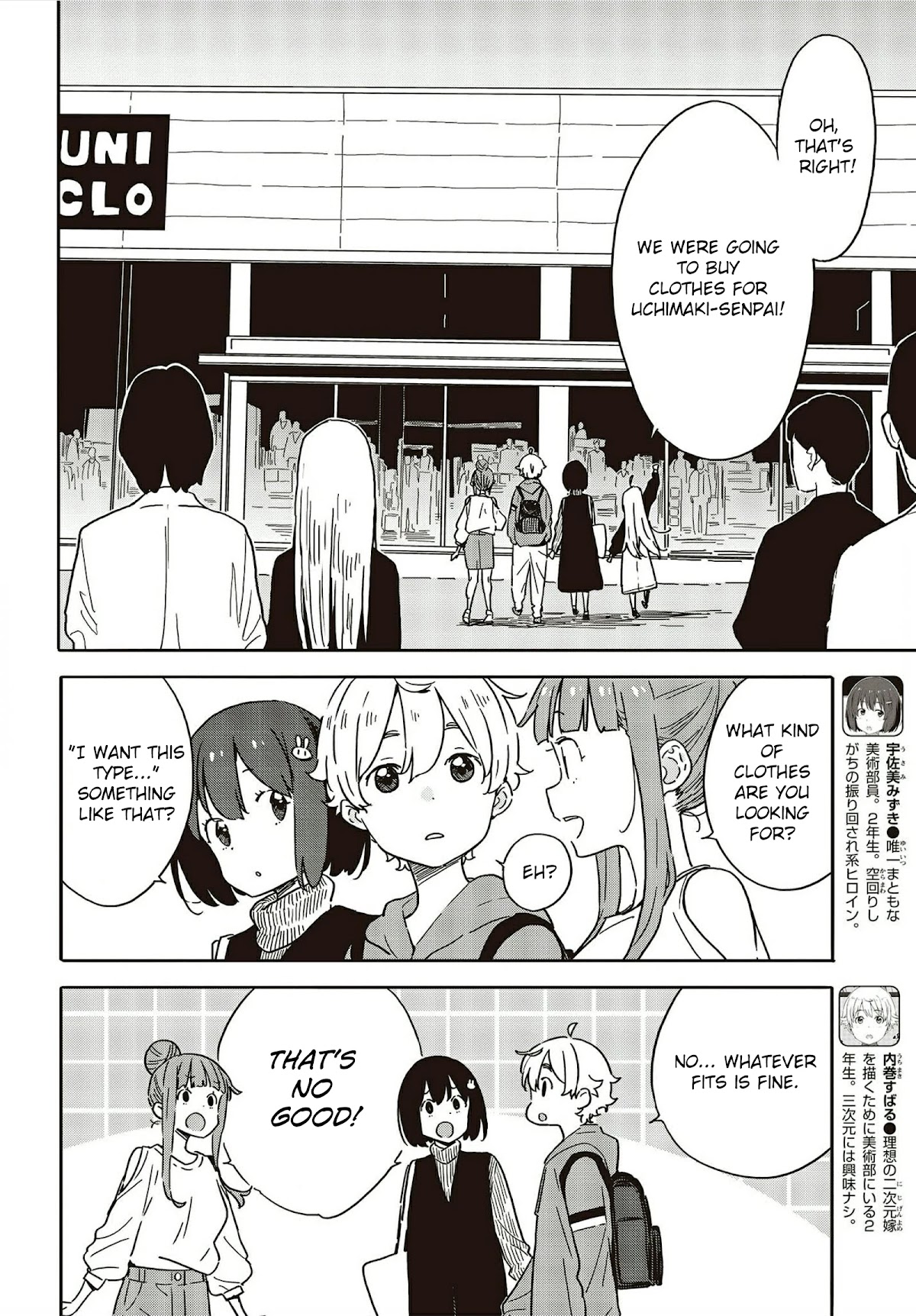 Kono Bijutsubu ni wa Mondai ga Aru! Chapter 104 page 4 - Chapter 104