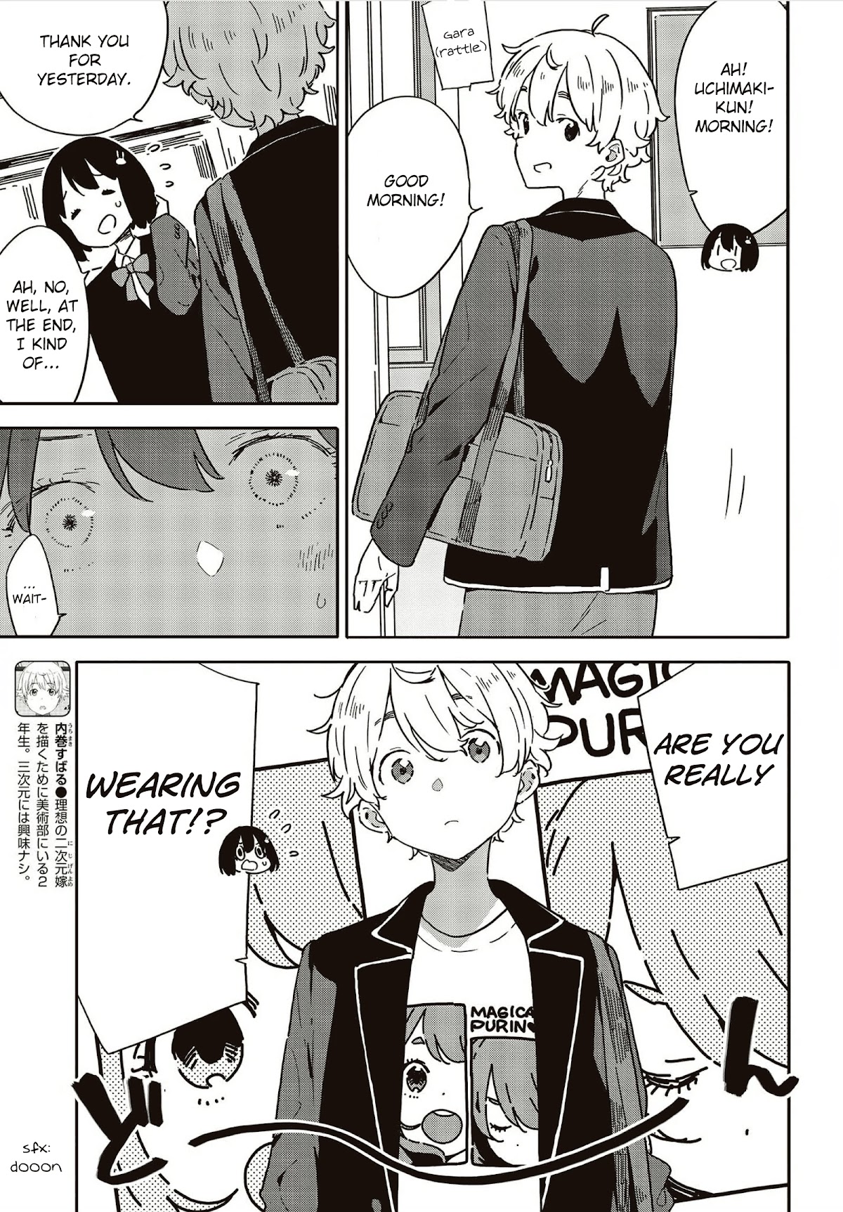 Kono Bijutsubu ni wa Mondai ga Aru! Chapter 105 page 3 - Chapter 105