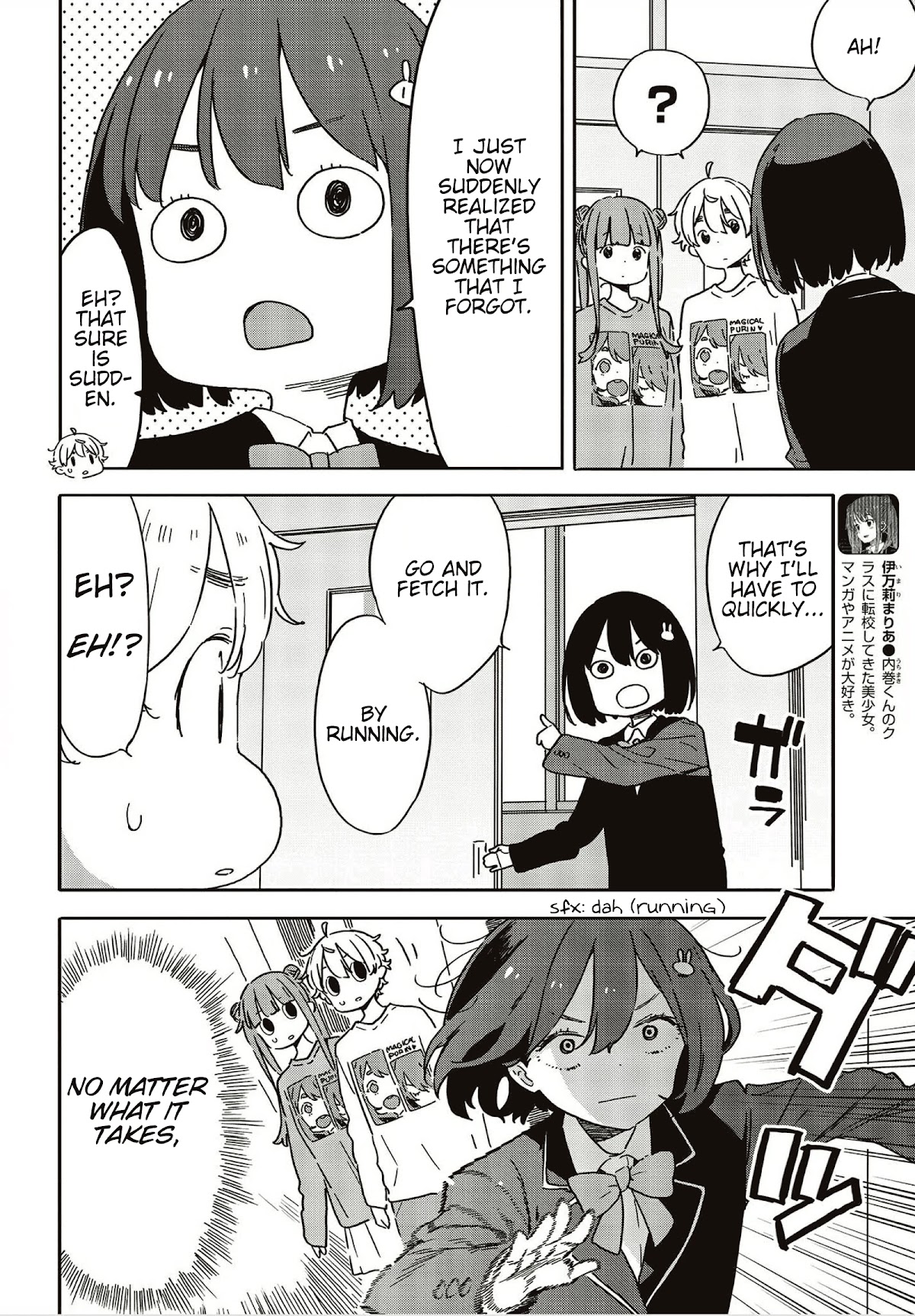 Kono Bijutsubu ni wa Mondai ga Aru! Chapter 105 page 6 - Chapter 105