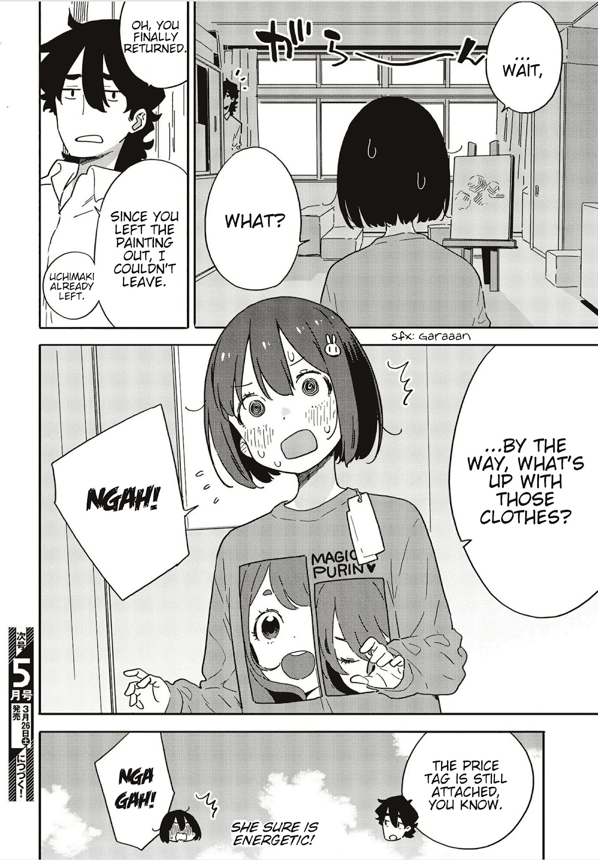 Kono Bijutsubu ni wa Mondai ga Aru! Chapter 105 page 8 - Chapter 105