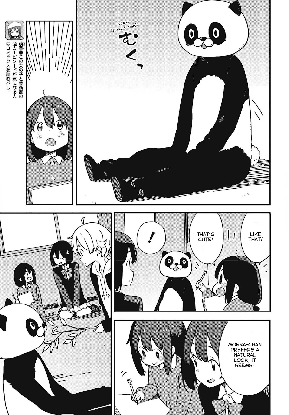 Kono Bijutsubu ni wa Mondai ga Aru! Chapter 107 page 15 - Chapter 107