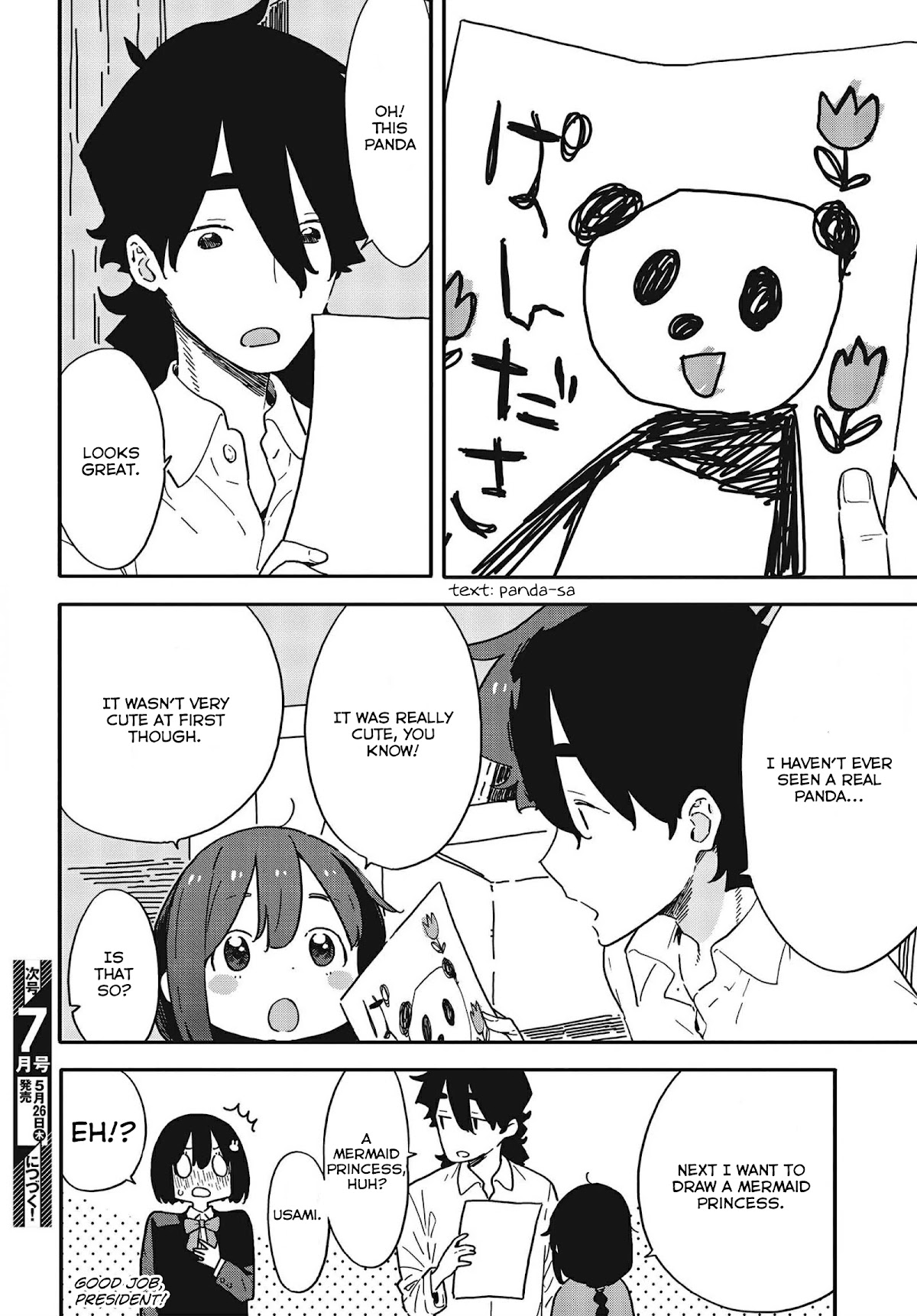 Kono Bijutsubu ni wa Mondai ga Aru! Chapter 107 page 16 - Chapter 107